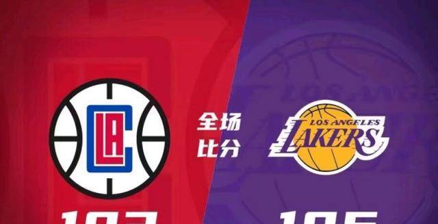湖人vs快船直播，洛杉矶德比，激情碰撞