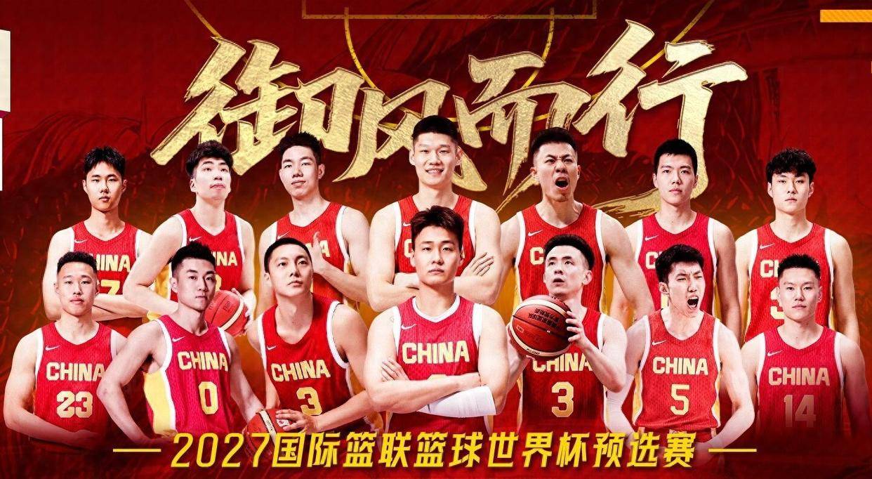 中国男篮vs日本男篮直播在哪里看?这份观看指南帮你省下找资源的时间 中国男篮vs日本男篮直播在哪里看?这份观看指南帮你省下找资源的时间