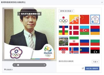 2016奥运会是哪个国家？我查了三天资料才发现自己一直记错了