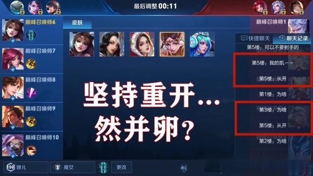 电竞名人堂成员名单王者荣耀，那些年我们追过的神操作