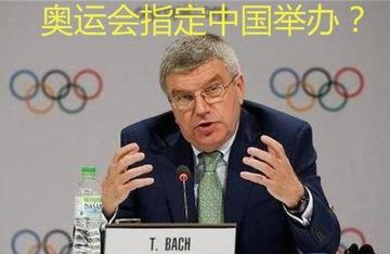 奥运会为什么2026年?这事儿真不是拍脑袋定的 奥运会为什么2026年?这事儿真不是拍脑袋定的