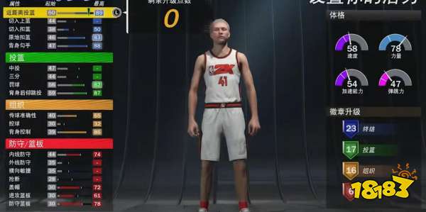 NBA2K22中锋去哪个球队？老玩家手把手教你选对下家
