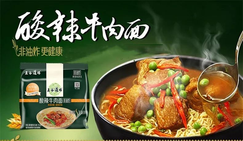 1938年世界杯冠军是哪？别急，咱们从一碗牛肉面说起